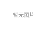 成都网架加工之几种常见网架的安装方法